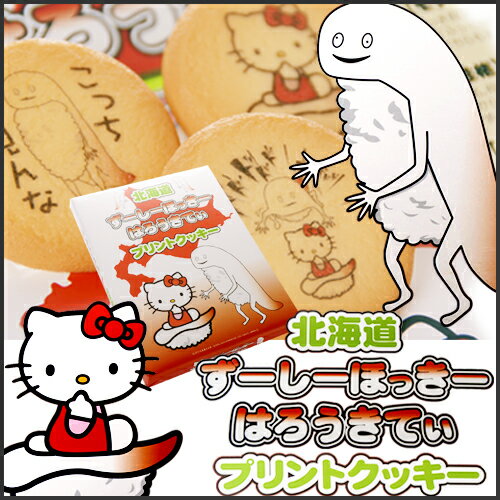 あ、ちなみにサンリオのキャラクターは「ぐでたま」が好きです。
